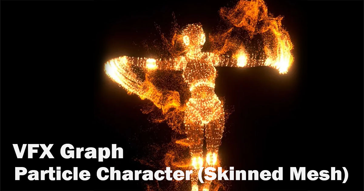 VFX Graph：Particle Character (Skinned Mesh) VFX preview