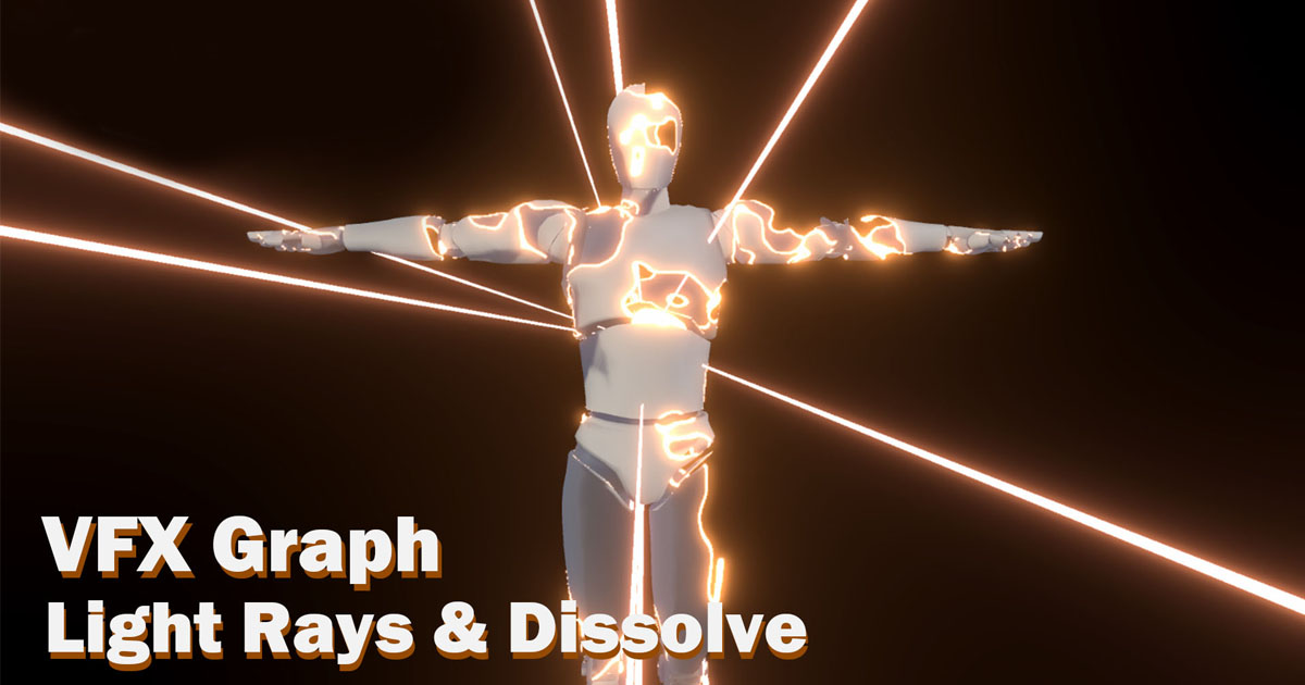 VFX Graph：Light Rays & Dissolve VFX preview