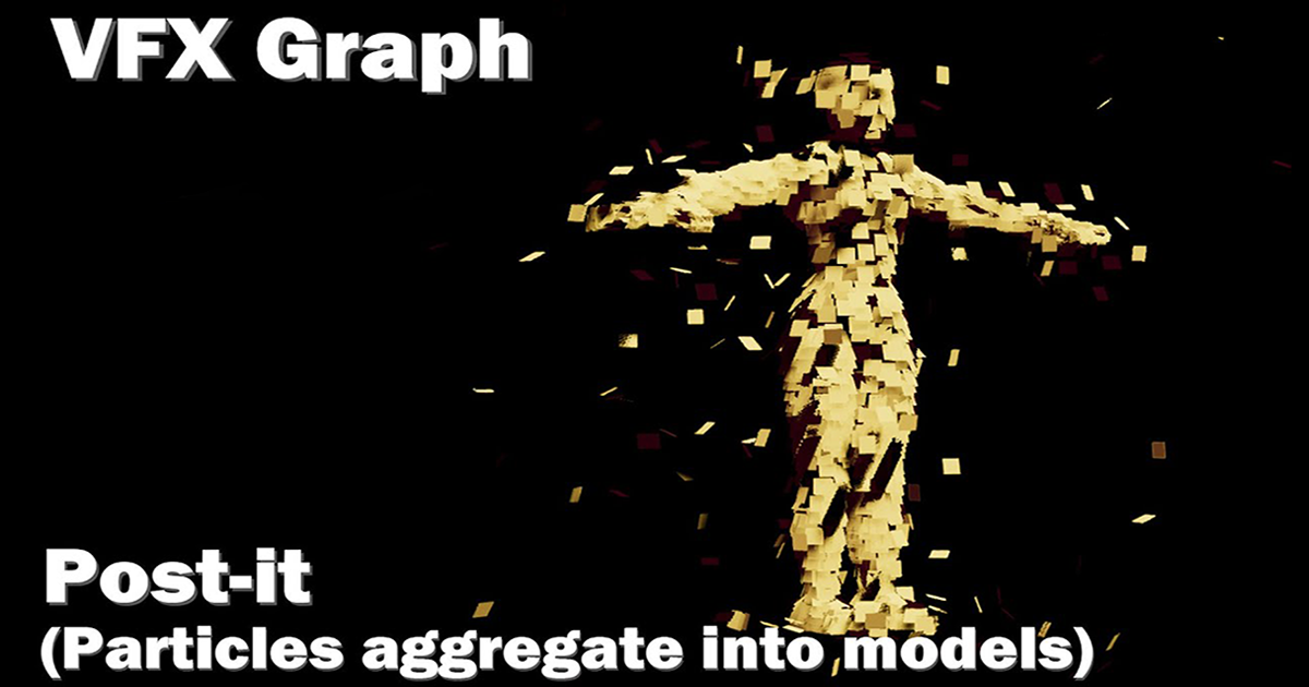VFX Graph：Post-it(Particles aggregate into models) VFX preview